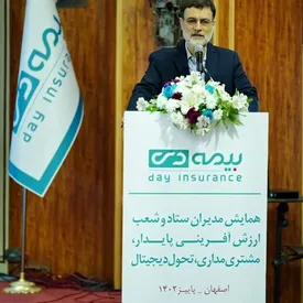 توفیقات روزافزون و پیاپی بیمه دی، موجب ارتقاء سطح توقعات بیمه‌گذاران و بیمه‌شدگان شده است