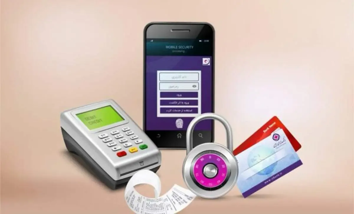 با همراه بانک فراز ایران زمین، تراکنش امن داشته باشید