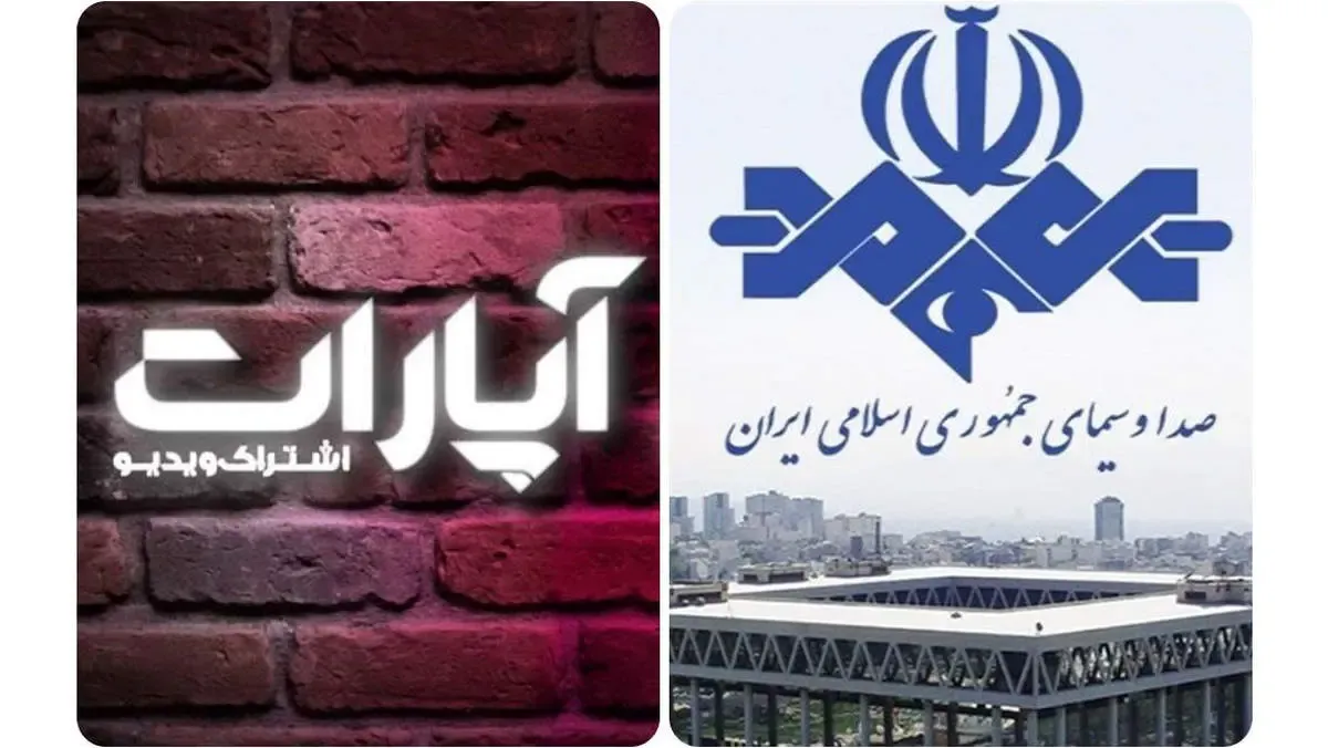 شکایت  55هزار میلیاردی صداوسیما از آپارات؟!