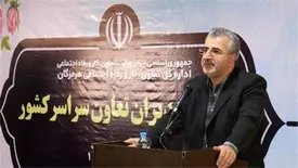 تعاون نتیجه تجمیع اندیشه هاست