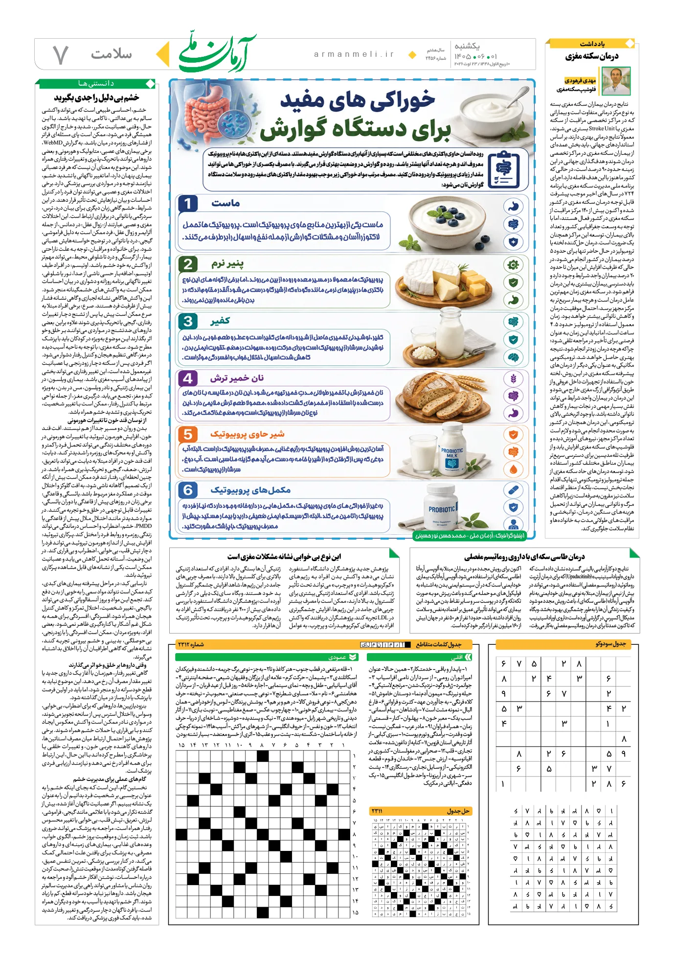 ص7