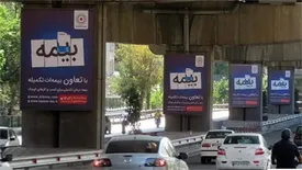 سهم درمان از فروش بیمه گران روی میز تشریح