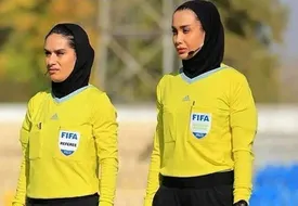 حضور داوران زن ایرانی در مقدماتی جام‌جهانی