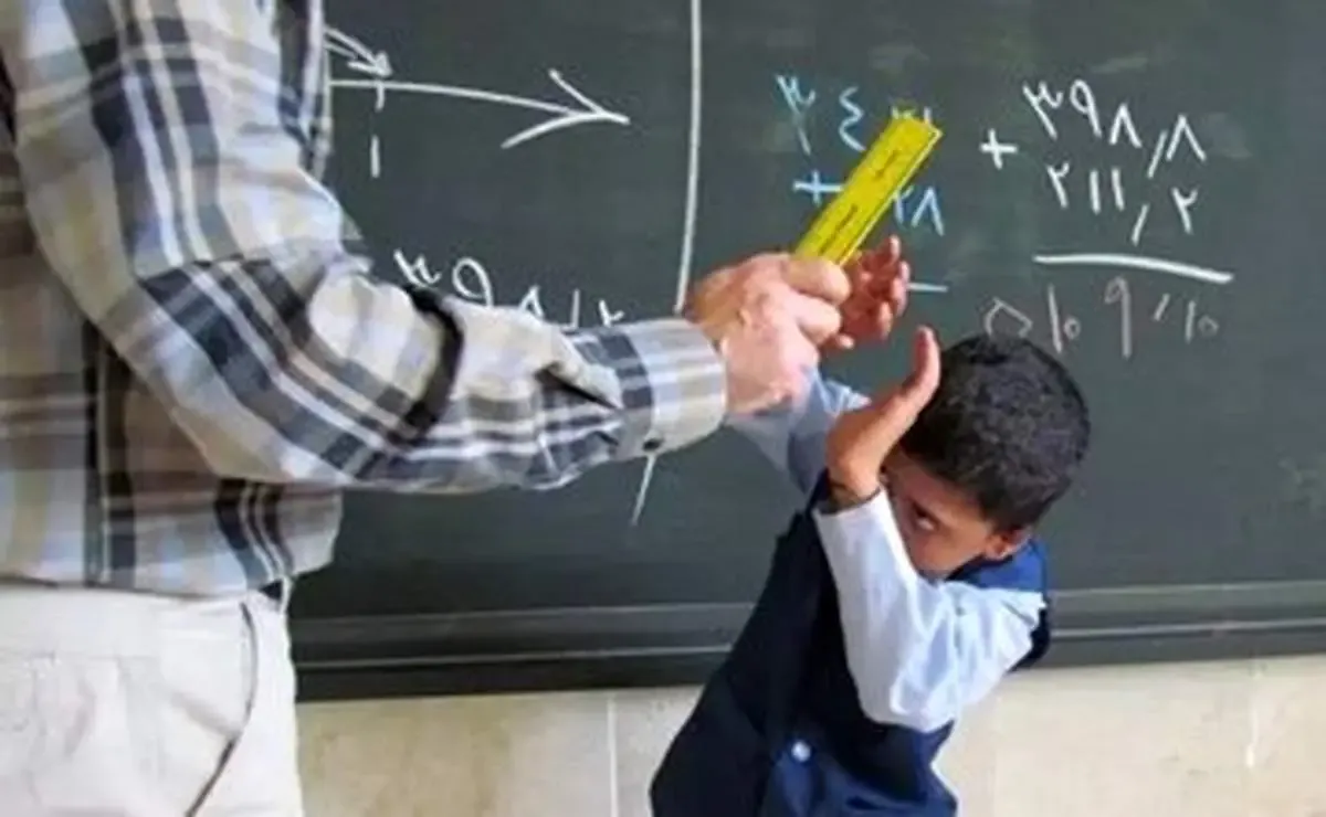 کتک‌خوردن دانش آموز اول دبستانی در سیستان و بلوچستان از معلم / عکس