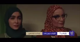 اولین تیزر «پایتخت7» با حضور نقی معمولی را ببینید/ زمان پخش