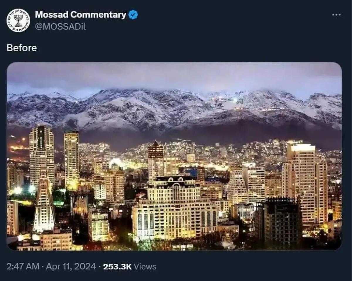 تصویری از موساد که تهران را تهدید به حمله نظامی کرد/ عکس