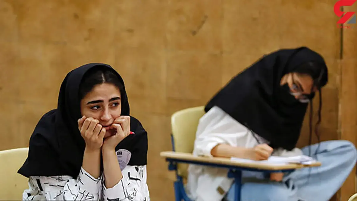 کنکوری ها بخوانند؛ زمان ثبت نام تغییر کرد