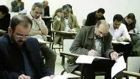 اعلام نتایج نهایی آزمون دکتری 1404