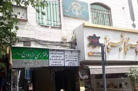 اوج ازدواج زوج ها با اختلاف سنی بالا