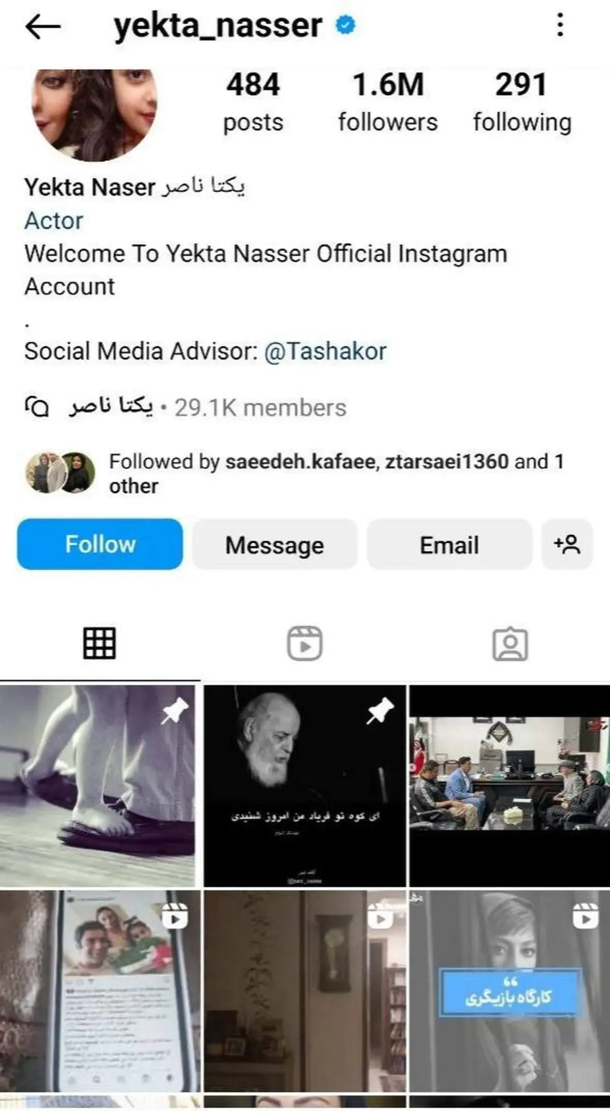 عکس/ بازگشت پست‌های جنجالی یکتا ناصر علیه منوچهر هادی؛ پرونده اختلافات دوباره باز شد؟