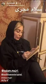 مجری جنجالی به تلویزیون برمیگردد/ عکس