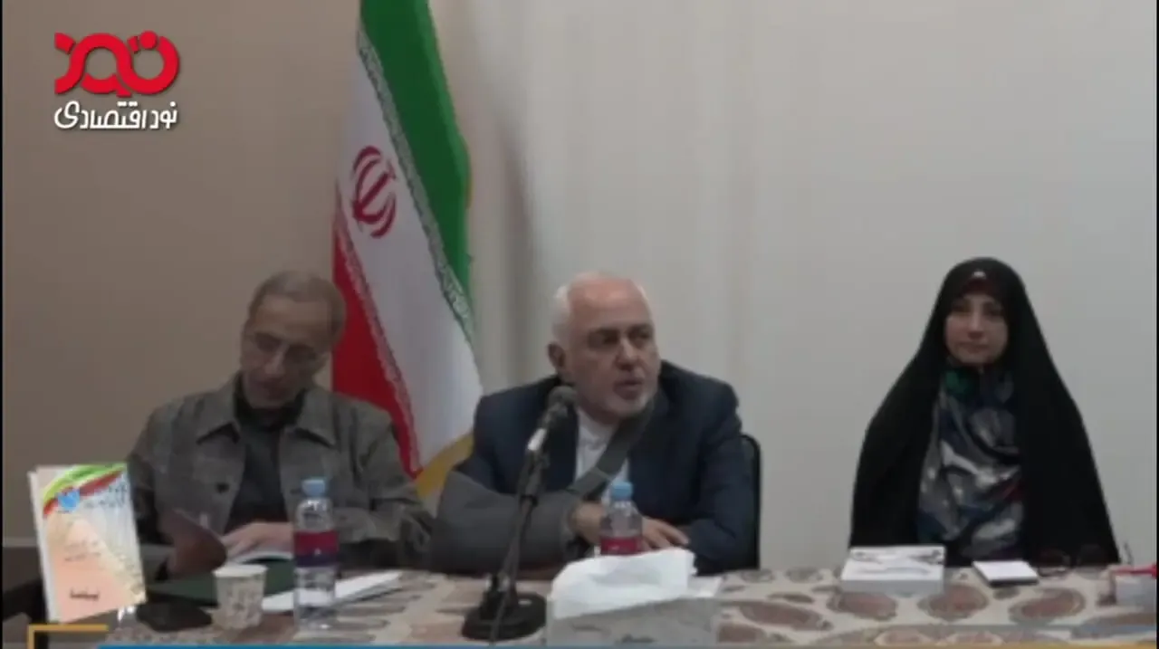 انتقاد تند ظریف از اظهارات برخی مقامات