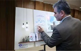 طرح راهبردی کسبوکار بانک سینا تدوین شد