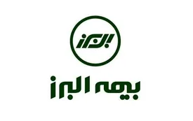 موفقیت بیمه البرز در ساماندهی اسناد و مدارک