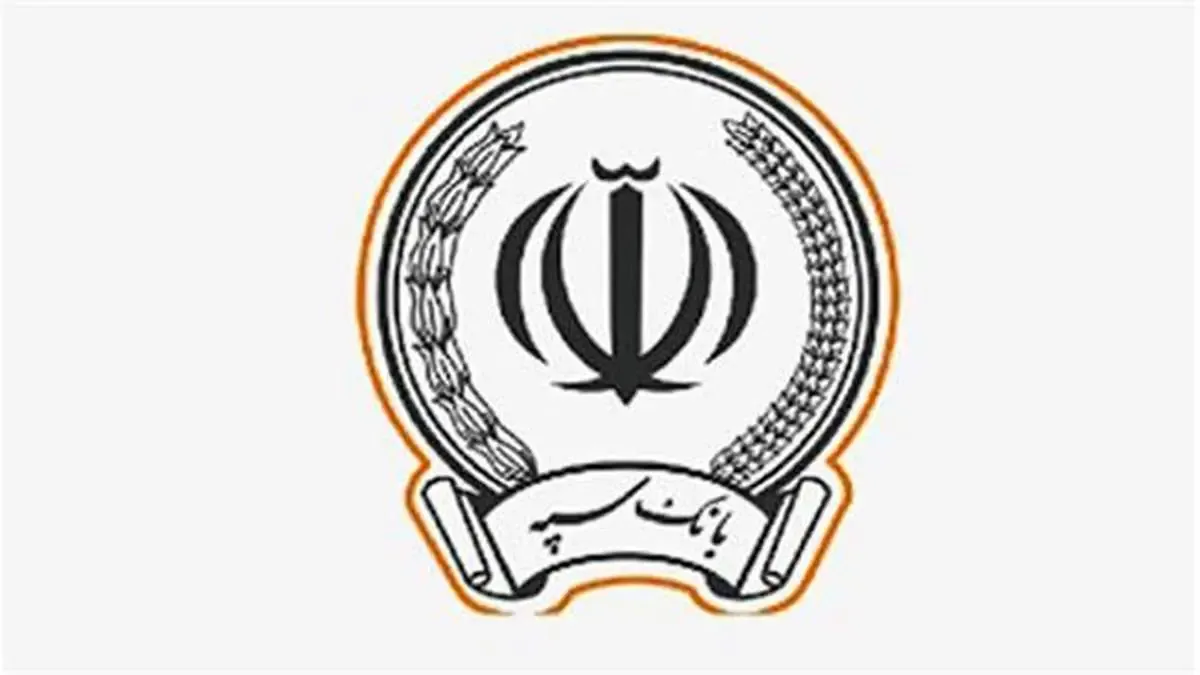 طرح ویژه بانک سپه برای وصول مطالبات غیرجاری مشتریان