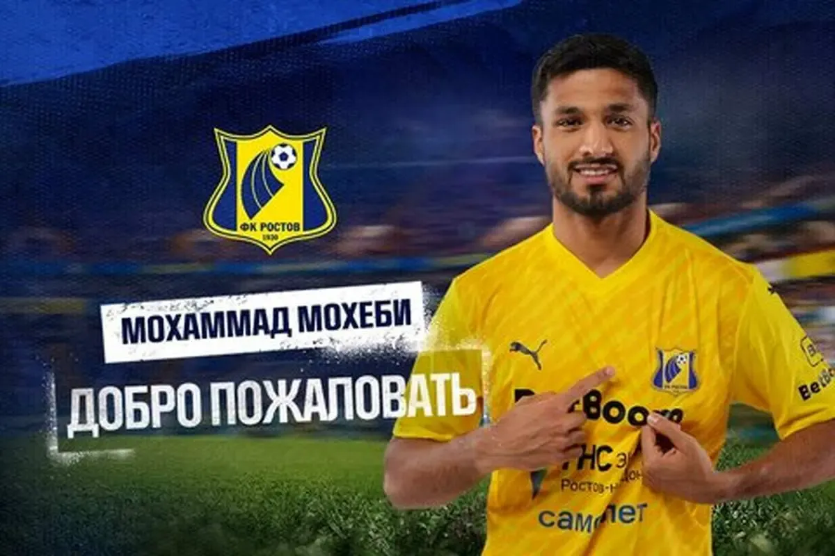 شماره 9 بر تن لژیونر جدید ایرانی