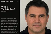 حمله موشکی به مقر وحیدآنلاین