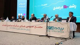 بیمه دی در قلهی عملکرد/ جهش ۵۲ درصدی سود و درخشش در صدر صنعت