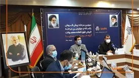 قرعه‌کشی طرح فروش فوق العاده و پیش فروش کوییک.آر سایپا انجام شد/ اسامی منتخبین فردا، دوشنبه اعلام می‌شود