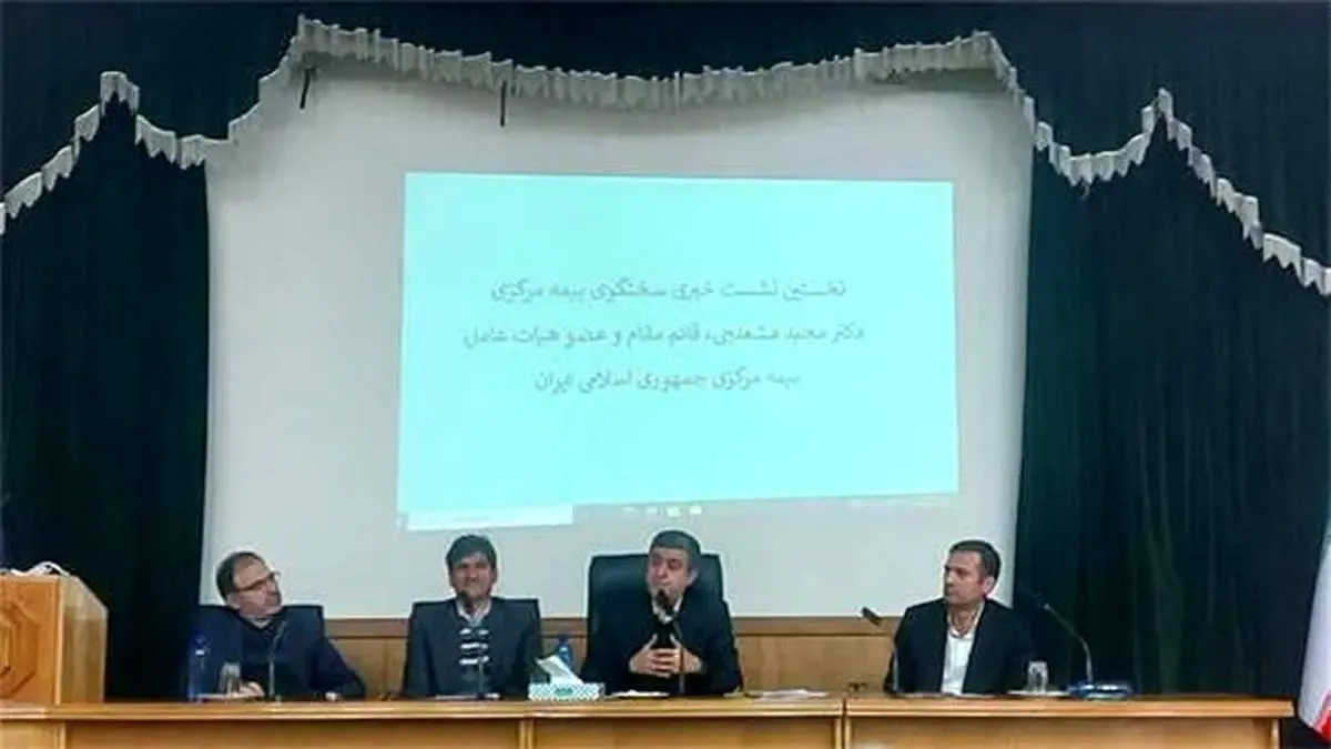 آخرین وضعیت ضریب نفوذ بیمه در کشور