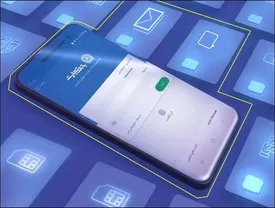 استفاده همزمان از دو سرویس پیامک لحظه‌ای و صندوق پیام در همراه بانک تجارت