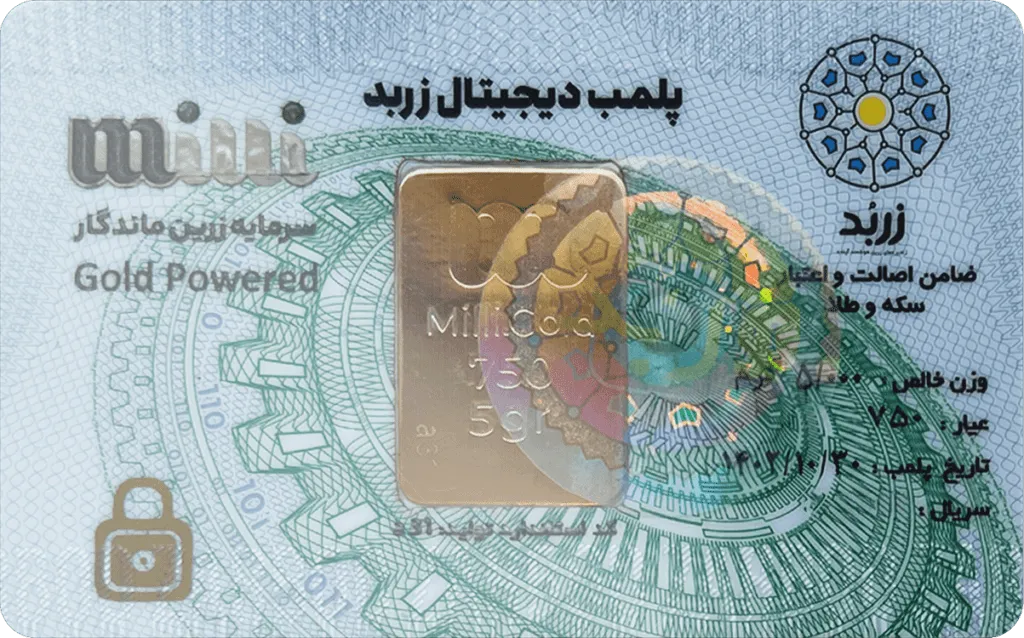 چگونه با پول کم طلا بخریم؟ چگونه با پول کم طلا بخریم؟