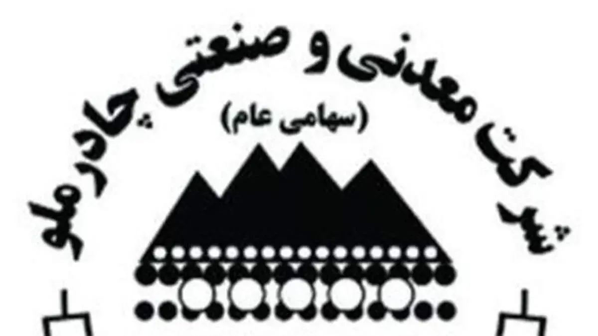 دستور  مدیرعامل چادرملو برای رسیدگی  به  مصدومین حادثه اتوبوس کارگران پیمانکاری چادرملو