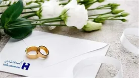 بانک صادرات ایران ٢٦ هزار وام قرض‌الحسنه ازدواج پرداخت کرد