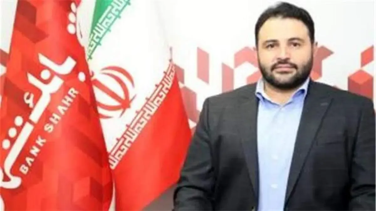 افزایش سهم بانک شهر در فضای رقابتی بازار پولی و بانکی کشور