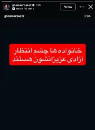 رسول خادم رسول خادم