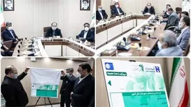 ادغام کارت‌های بانکی و شناسایی بازنشستگان به همت بانک صادرات ایران