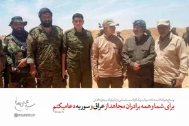 فرمانده وقت سپاه چه رازی را فاش کرد؟