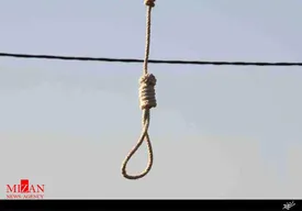 اعدام تروریست عامل موساد