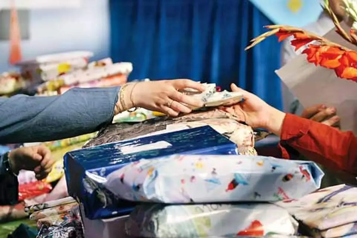 کمکِ مردم به مردم