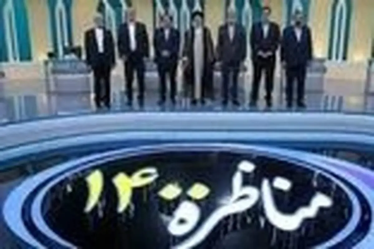 روفوزگی ۵ مدعی ریاست جمهوری در امتحان
