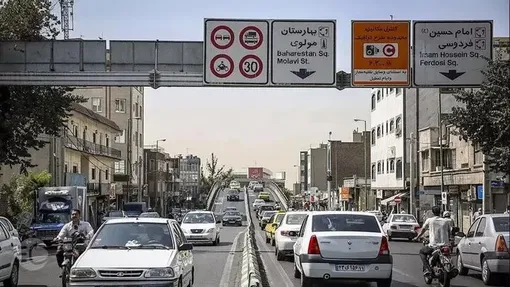 ۱۳ تا ۱۵ تیر کدام محدوده‌ها محدودیت ترافیکی دارند؟