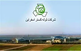 بازدید مدیرعامل لولهگستر اسفراین از مدارس روستای ایرج به مناسبت گرامیداشت روز معلم