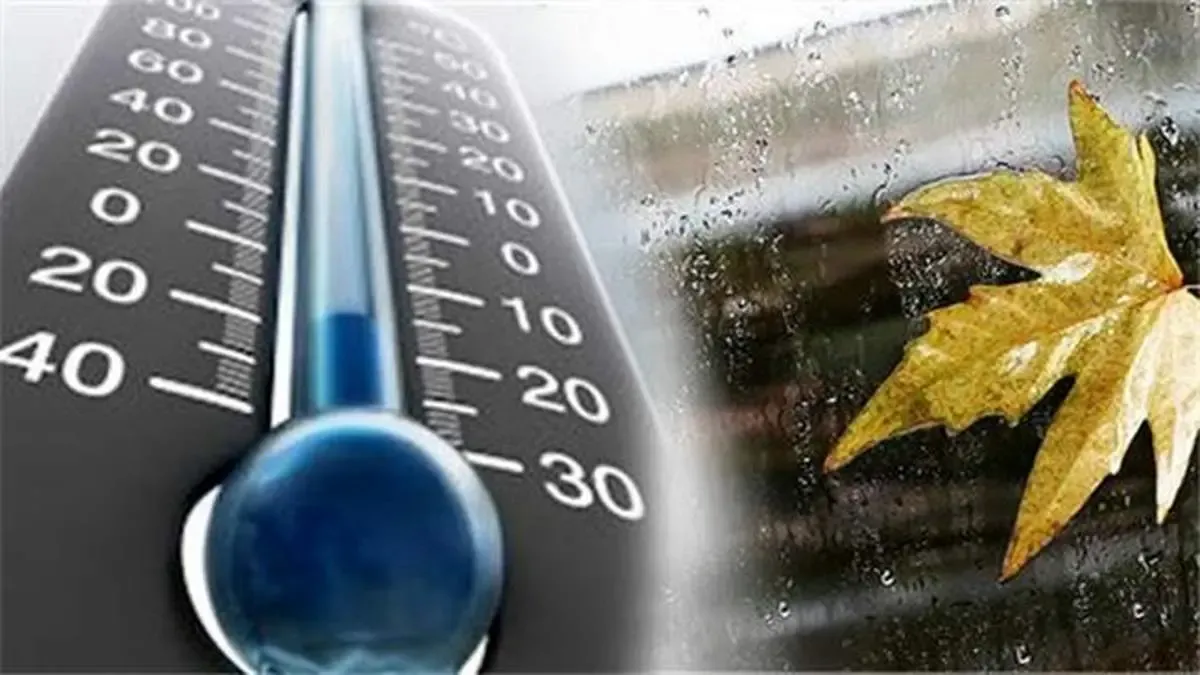 کاهش دمای تهران تا ۶ درجه