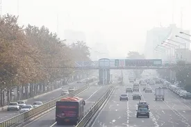 اداره کل هواشناسی استان تهران اطلاعیه داد