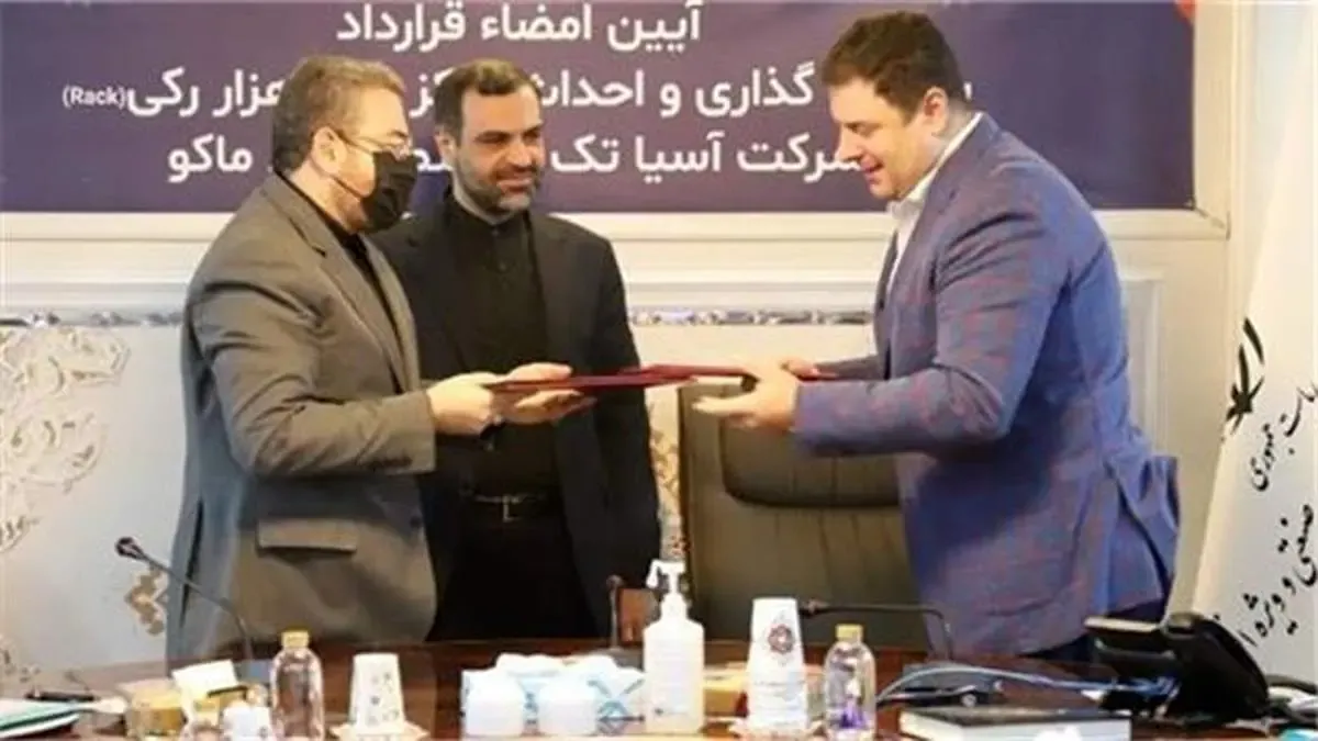 منطقه آزاد ماکو در مسیر تبدیل به یکی از قطب های دیتا سنتر کشور