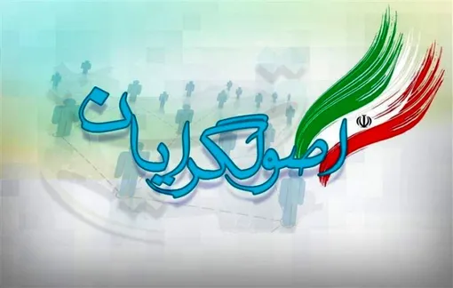 ساز متفاوت پاجوش‌ها 