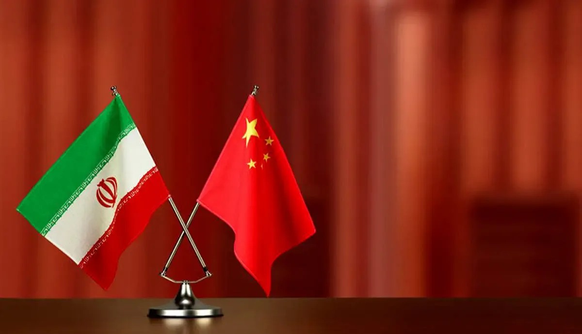 واکنش تند چین به تهدید آمریکا درمورد ایران