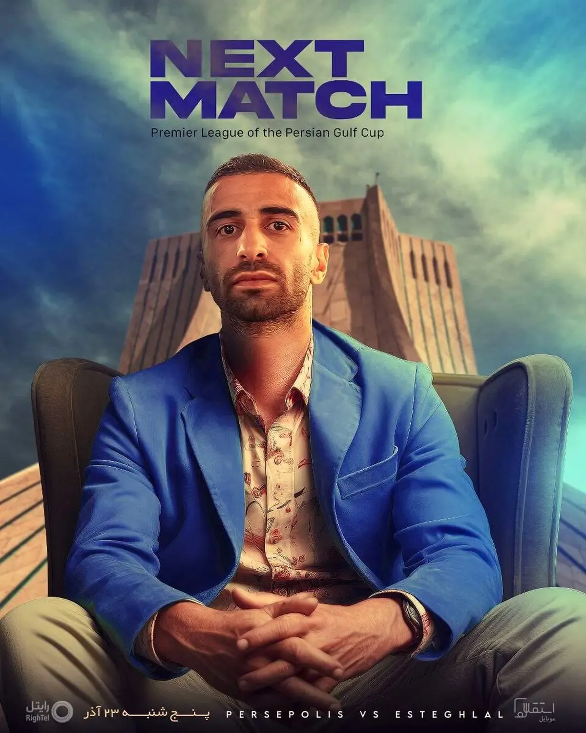 رجزخوانی آبی‌ها برای پرسپولیس با انتشار پوستر بازی