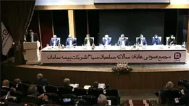 مجمع عمومی عادی بیمه سامان برگزار شد