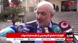 جریمه تازه و عجیب برای افرادی که مصرف آب بالایی دارند