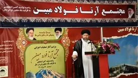 با مشارکت چادرملو، کارخانه آهن اسفنجی آرتا فولاد مبین اردبیل احداث می شود