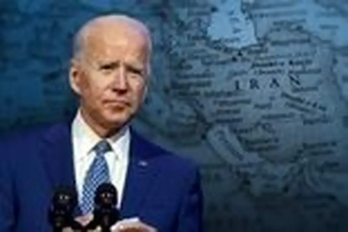 بایدن در چه صورتی احتیاط را در مقابل ایران کنار می‌گذارد؟