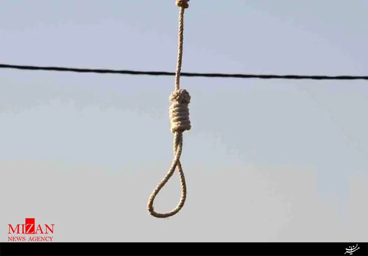 اعدام تروریست عامل موساد