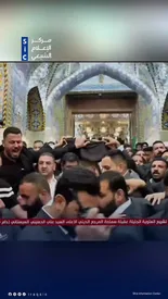 تشییع پیکر همسر آیت‌الله سیستانی در نجف اشرف