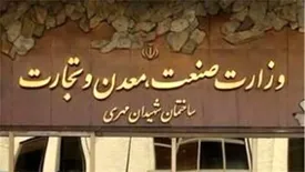 راه اندازی ۲۷۳ طرح مهم با اشتغال نزدیک به ۳۹ هزار نفر و بازگشت ۱۴۴۱ واحد غیرفعال به چرخه تولید در ۹ ماهه ۱۴۰۰